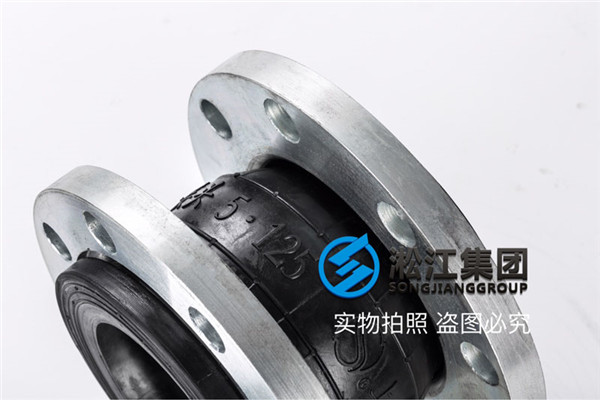 水处理工程项目DN125*80缠绕式橡胶接头设计研发