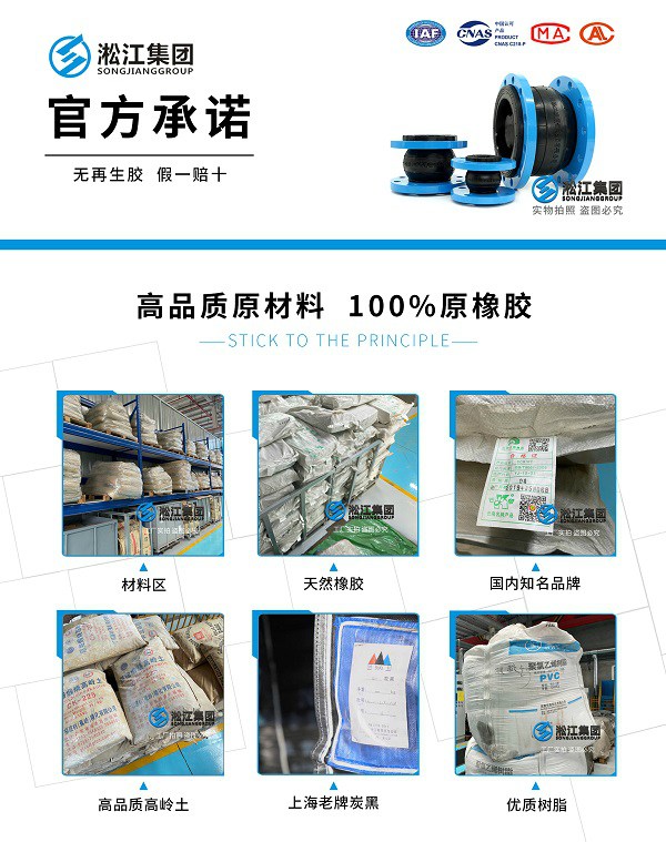 加强型双球橡胶软接头